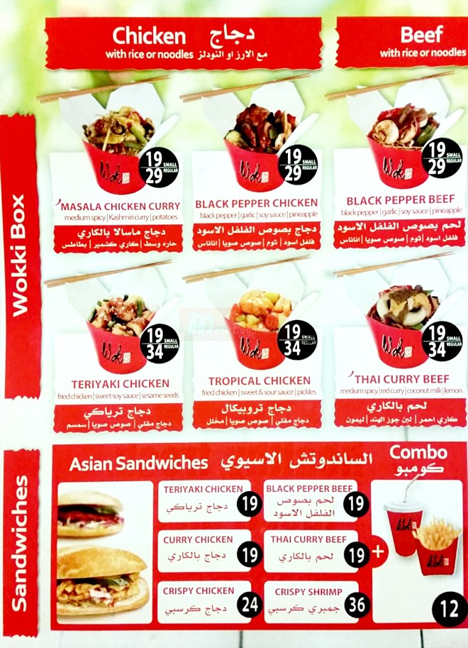 Wok To Go menu